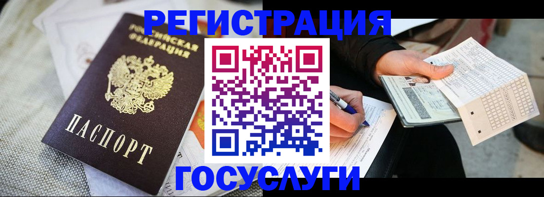 прописка в квартире в Нытве